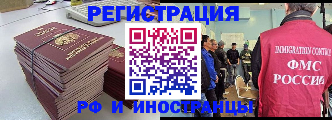найти адрес прописки в Уссурийске