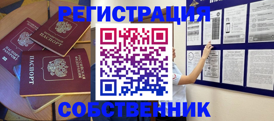 форма 3 в Уссурийске