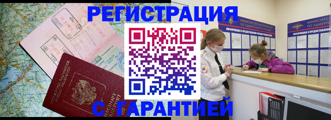 форма 3 в Уссурийске