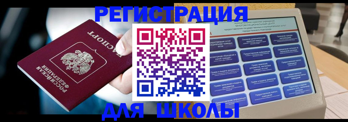 найти адрес прописки в Уссурийске